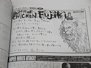 蟹*噌様 【激レア】BUMP OF CHICKEN リストバンド 黒 2025年最新】bump of chicken リストバンドの人気アイテム